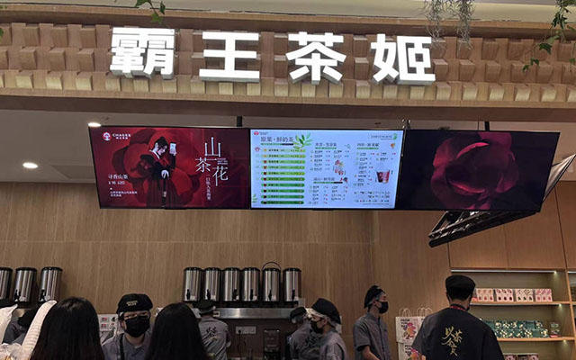 霸王茶姬饮加盟怎样样-开店有有开展市集吗-