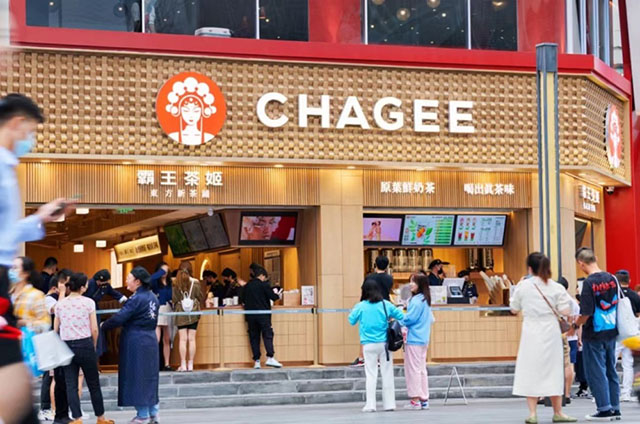 上海开一家霸王茶姬加盟店要花众少钱？
